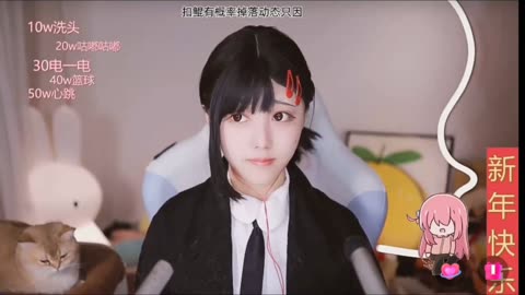 Cutest girl helps you sleep. Comfortable ear cleaning