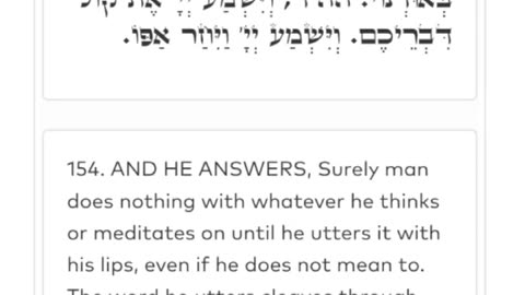 NOON ZOHAR #9. Raya Mehemina ‪@YirahtheAri‬ EARS OF ZA. Haazinu 39. (4/14/25)