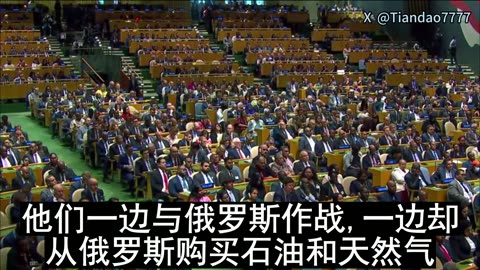 2025.09.23 President Trump