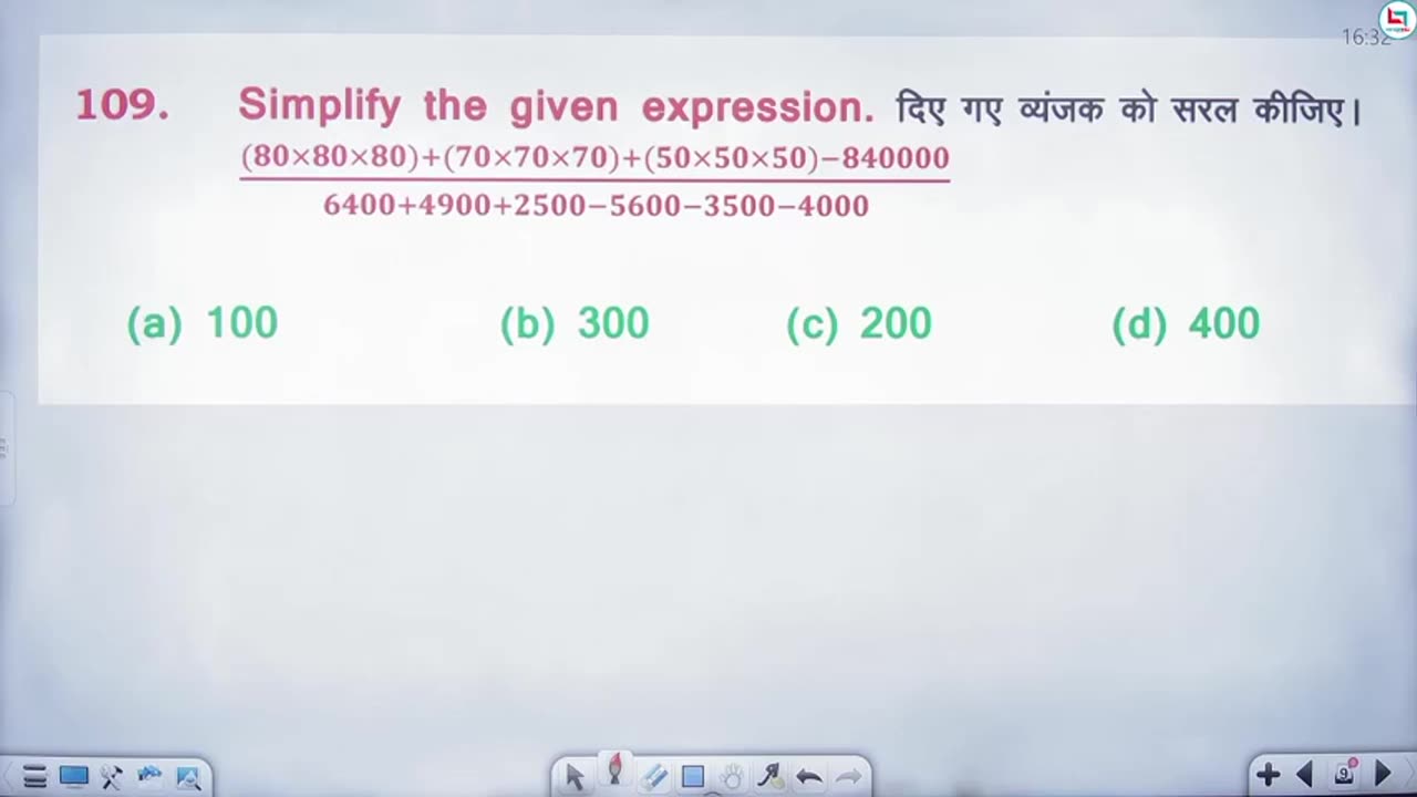 295 calculation & simplification 7