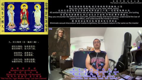 260115助念往生仪轨于清迈SR公寓for牛顿