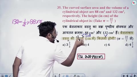 409 mensuration 3d 10