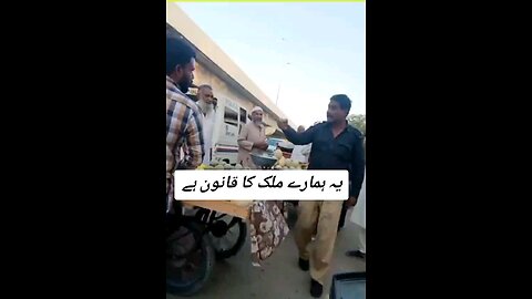 کراچی کی ویڈیو منظر عام پر آئی ہیں ظلم کی انتہا