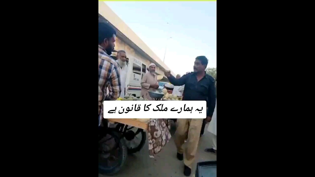 کراچی کی ویڈیو منظر عام پر آئی ہیں ظلم کی انتہا