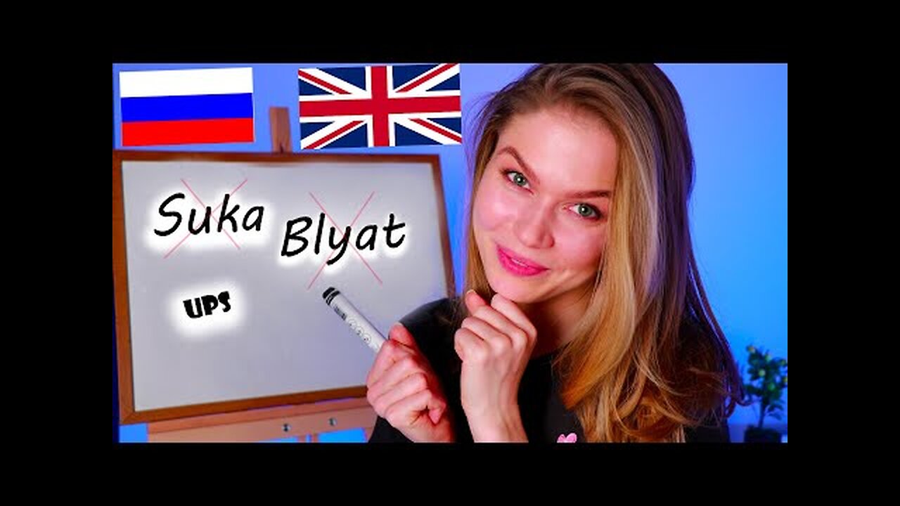 ASMR Teaching You Russian (Slang Words)