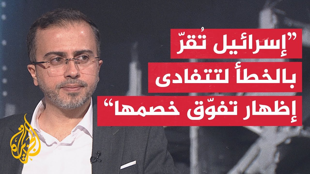كيف تبرر الحكومة الإسرائيلية "الحوادث الأمنية" المتكررة في قطاع غزة؟