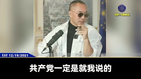 共产党和习近平一定是像个屁一样就崩没了。 老百姓一定是狂欢，但最高兴的是共产党员！ 灭共后韩正、曾庆红、汪洋等人一定还会折腾，但战友们一定要沉住气，他们所有的折腾都是给新