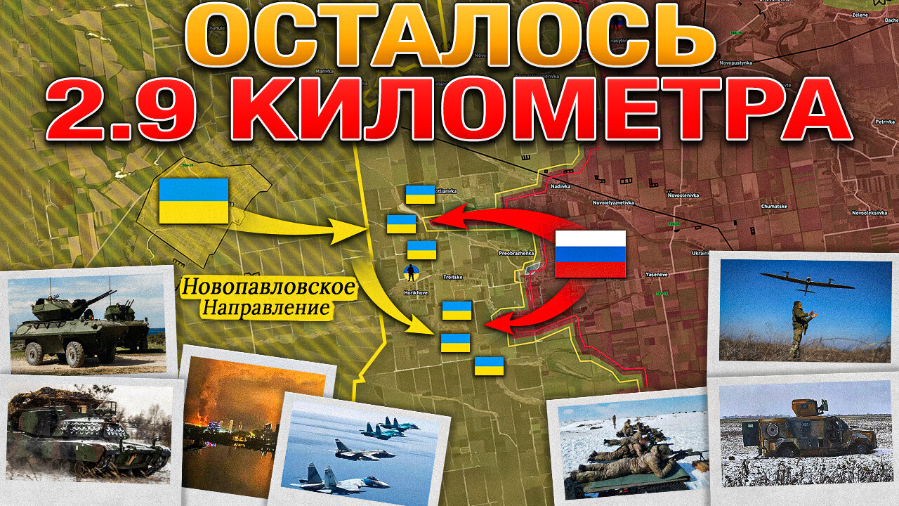 Оборона Под Новопавловкой Рухнула‼️💥 Фронт У Юнакиевки Трещит По Швам⚠️ Военные Сводки За 2025.03.29