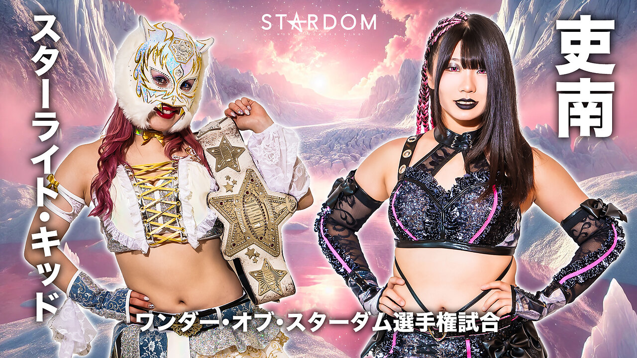 Starlight Kid Vs Rina (Stardom Path Of The Thunder 2025) Highlights