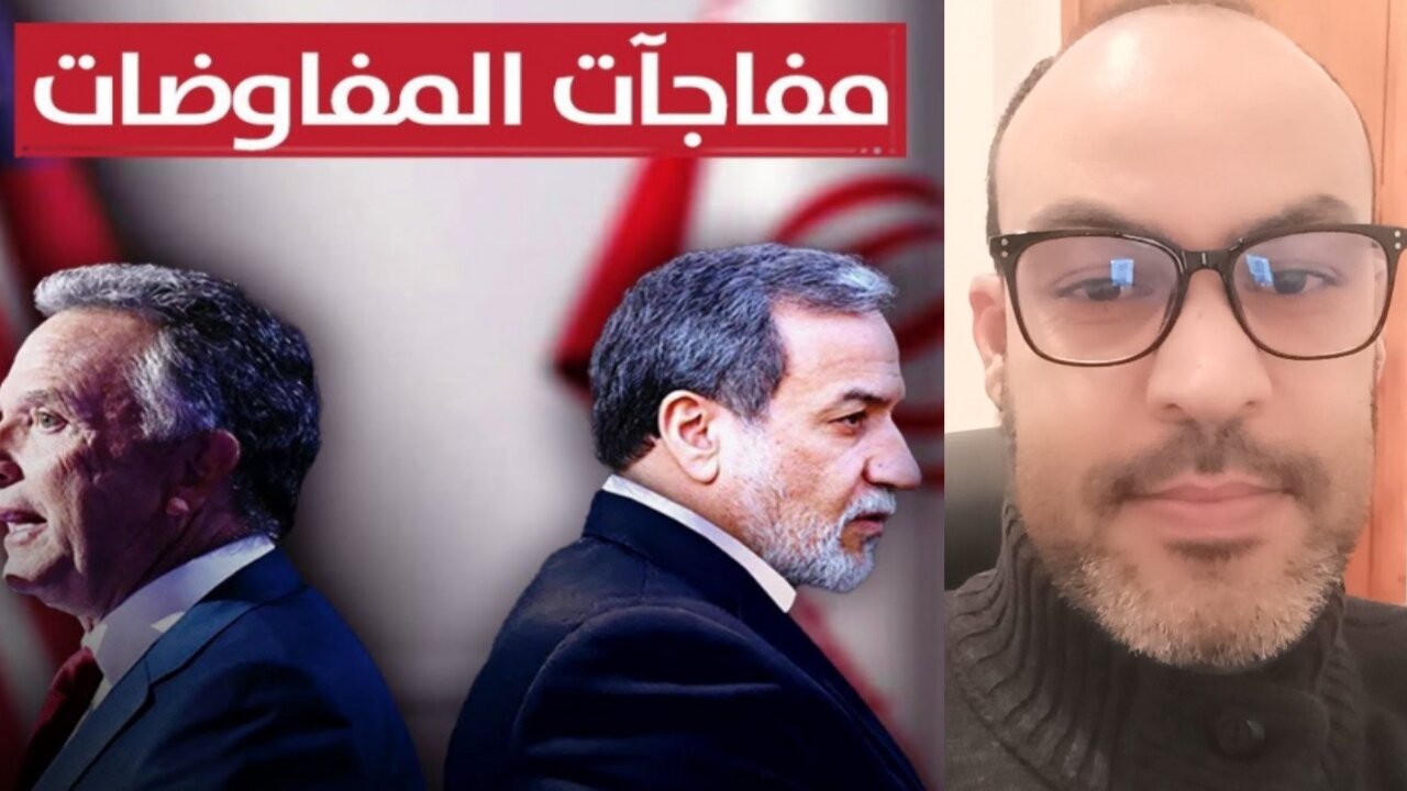 المفاوضات الأمريكية الإيرانية