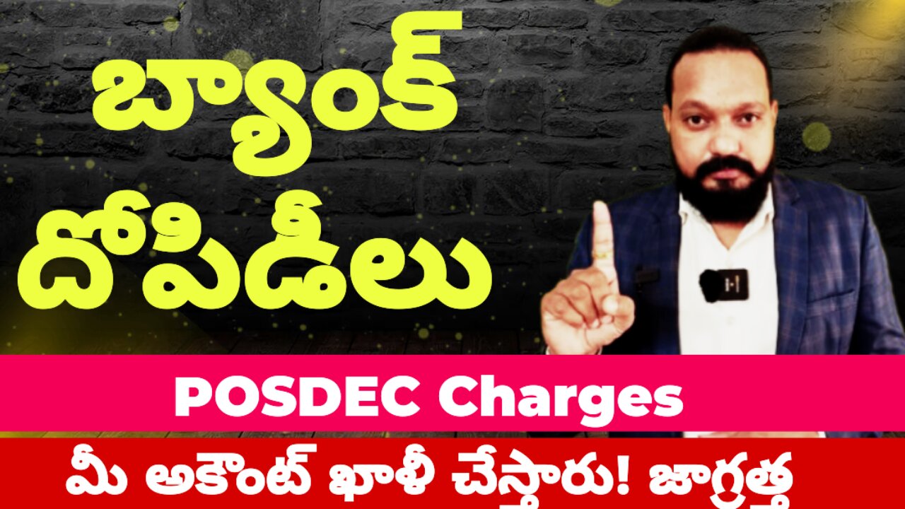 What are POSDEC Charges?