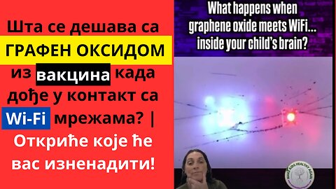 Шта се дешава са графен оксидом када дође у контакт са Wi-Fi мрежама?