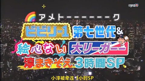 【中字】Ametalk 200320 3HSP - 膽小鬼藝人錦標賽 & 繪畫沒有靈魂的藝人