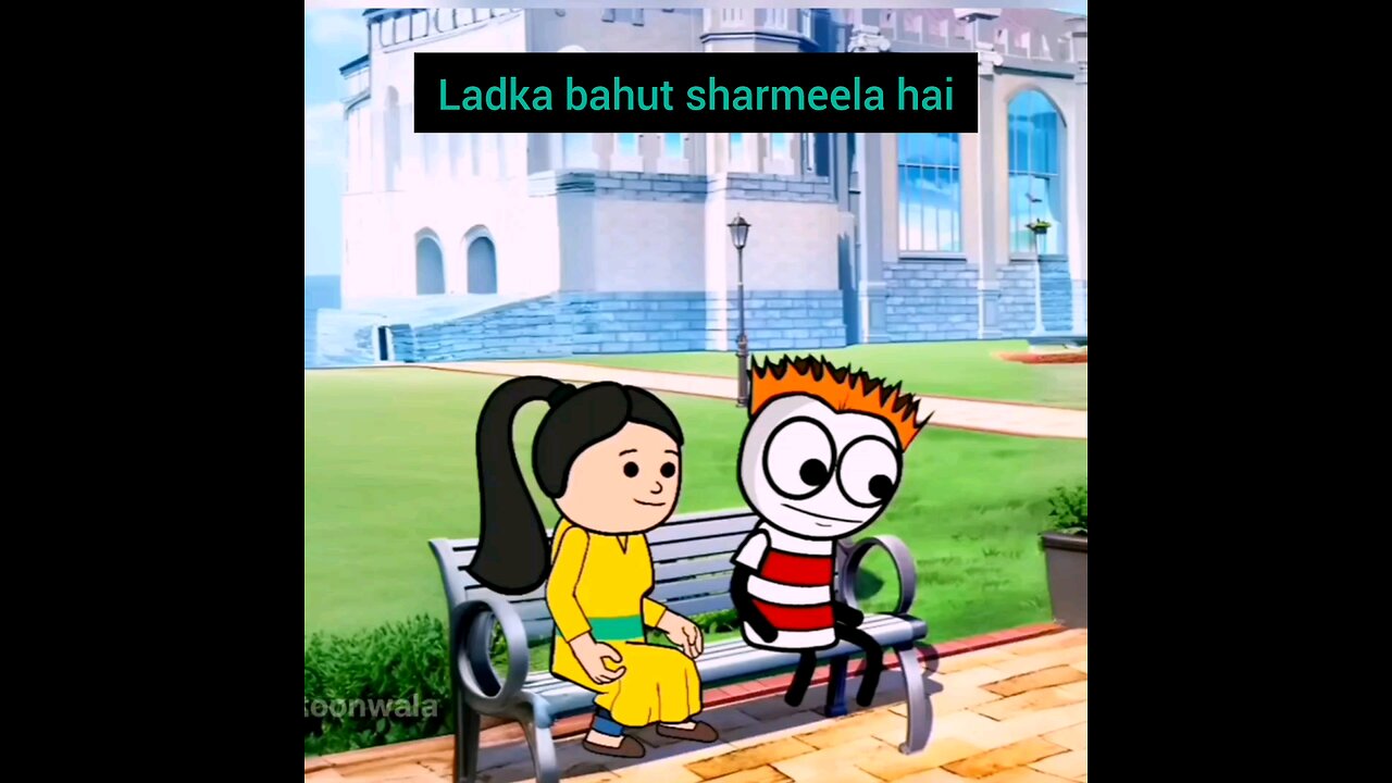 Ladka bahut sharmeela hai