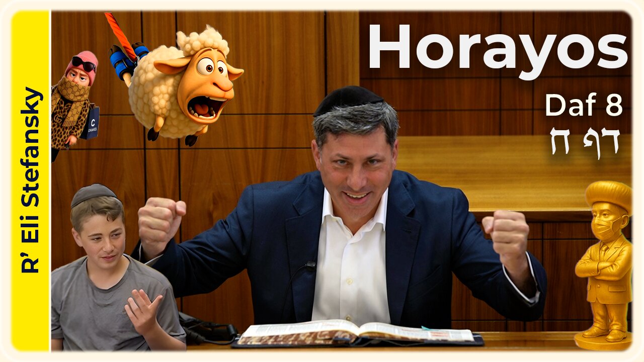 Daf Yomi Horayos Daf 8 by R' Eli Stefansky