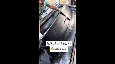 مشروع