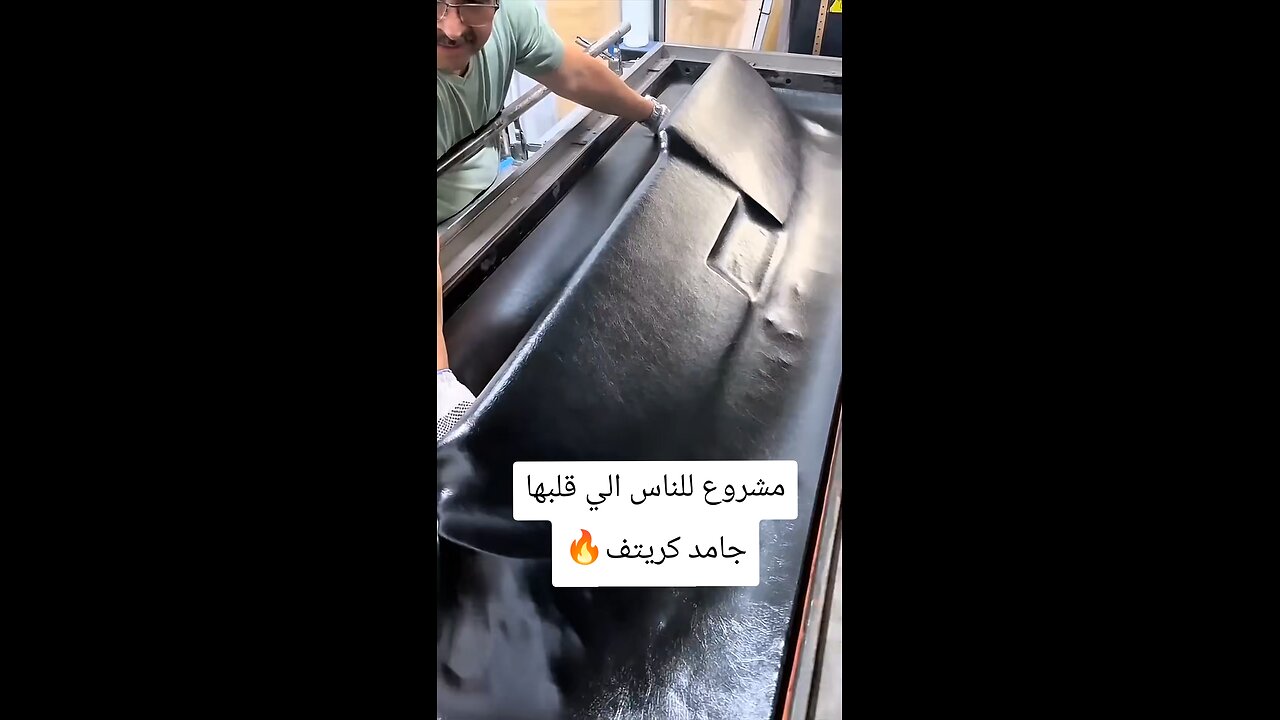 مشروع