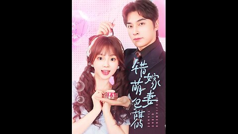 Mistakenly Married to a Cute Wife: Sweet Trouble Awaits/ His Unexpected Forever