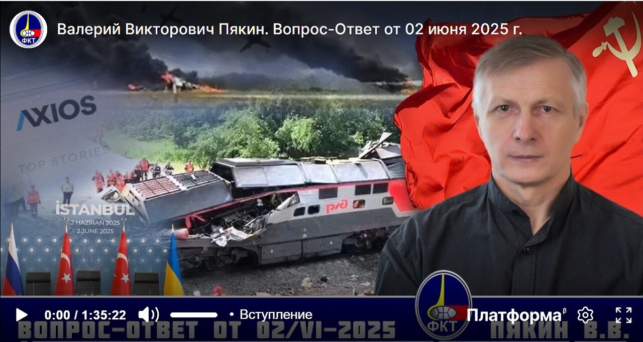 Otázka – Odpověď V.V. Pjakina ze dne 02.06.2025