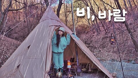 The day I went camping alone in the rain and got scolded by the wind