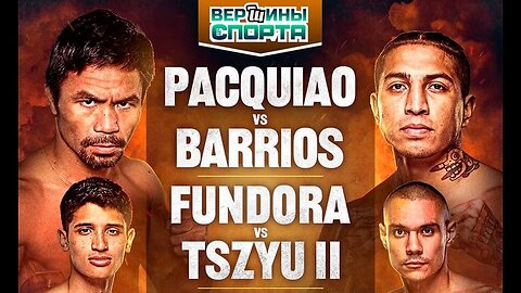 Pacquiao vs Barrios + Jul 19 2025 MGM Grand, Las Vegas, NV