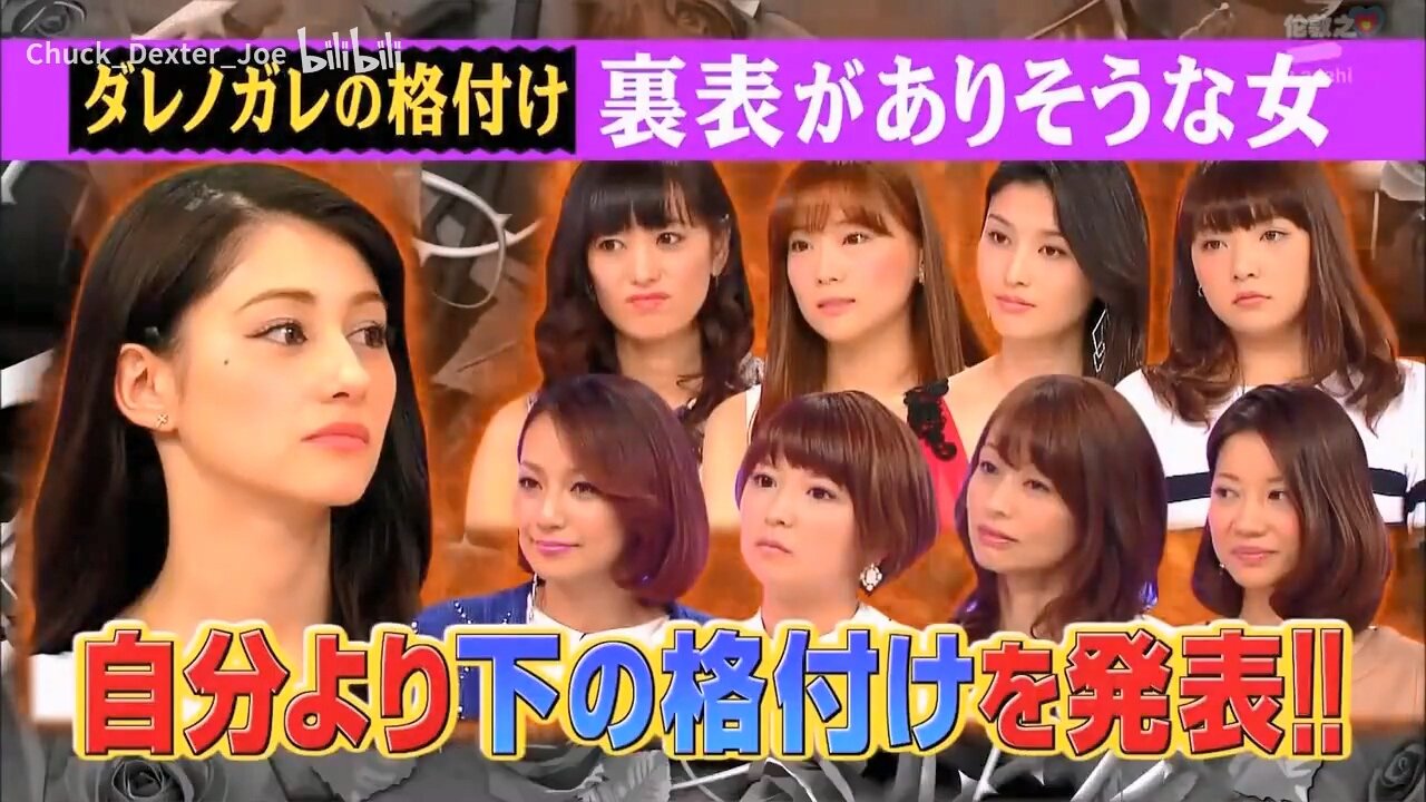 【中字】男女糾察隊 150210 - 女藝人吐槽大排名：貌似表裡不一的女人