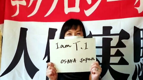 I AM TI