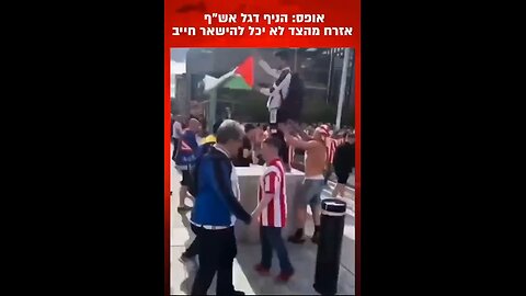 Pro Palestine loses his pants.