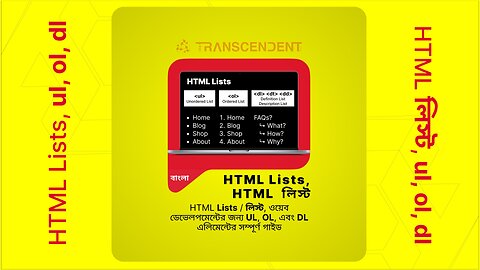 HTML List বা লিস্টে দক্ষতা অর্জন: UL, OL, এবং DL এলিমেন্টের সম্পূর্ণ গাইড-বাংলা -In Bengali | #07