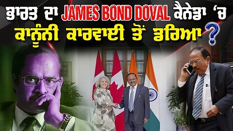 LIVE : 10-02-26 | ਭਾਰਤ ਦਾ JAMES BOND DOVAL ਕੈਨੇਡਾ 'ਚ ਕਾਨੂੰਨੀ ਕਾਰਵਾਈ ਤੋਂ ਡਰਿਆ ? CURRENT AFFAIRS