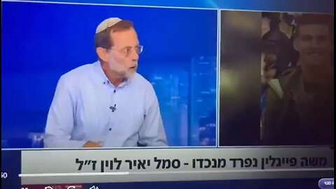 ✡️ 'We must turn Gaza into Hebrew Gaza' – former Israeli MP