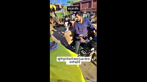 Aaj kamaega cal khaega