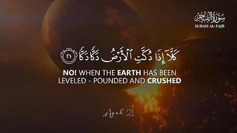Quran recitation