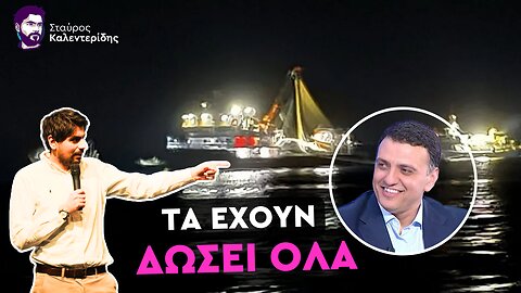 Οι Τούρκοι ψαράδες εισβάλλουν στα ελληνικά νησιά ανενόχλητοι