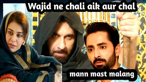 Wajid ne chale aik aur chall||Mann mast malang||short drama reviews😊