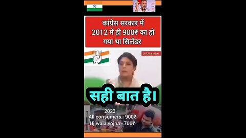 bohot mehangai hai or berojgari ve modi should resign #berojgari #berojgar #truelovequotes #hindu