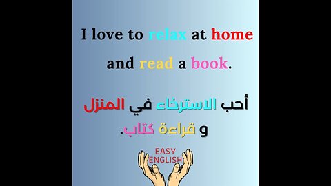 I LOVE TO RELAX AT HOME AND READ A BOOK