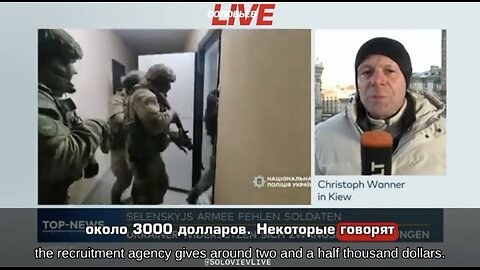 🇺🇦 Territorial Recruitment Centers (TCCs) in Ukraine