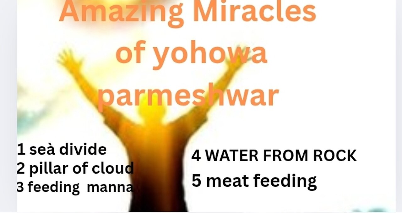 Parameshwar yohowa ke adbhut chamatkar
