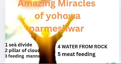 Parameshwar yohowa ke adbhut chamatkar