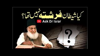 Kya Shaitan Farishta Nahi Tha ? | Dr. Israr Ahmed | Question Answer