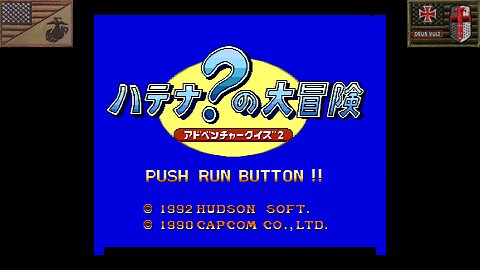 アドベンチャー・クイズ2: ハテナ?の大冒険 (PC Engine CD - Attract Mode) [JP Only]