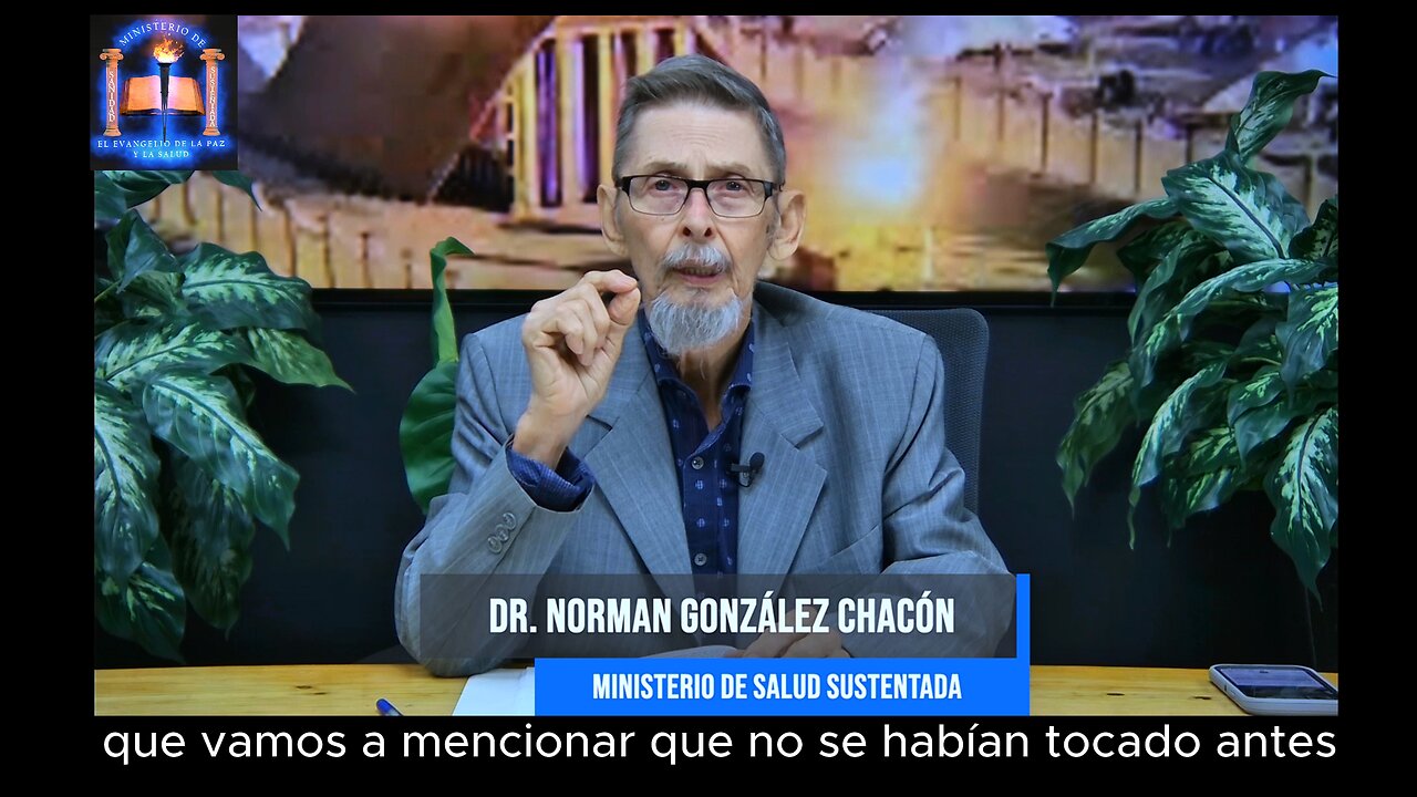 Cosas No Antes Vistas