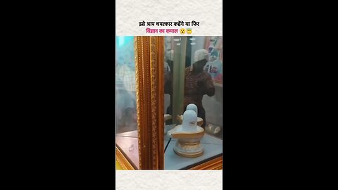 har har mahadev comedy video 📷📸