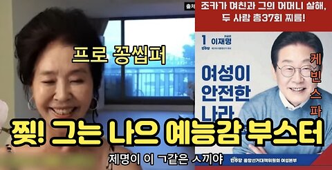 찢전발기 찢더뻐꺼