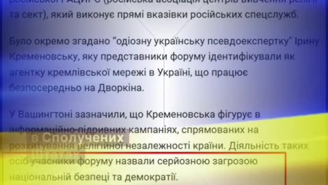 Чому криса кремля досі в Україні?