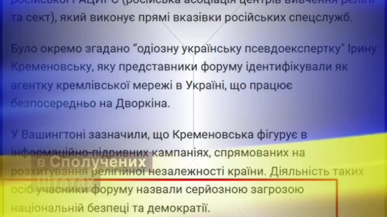 Чому криса кремля досі в Україні?