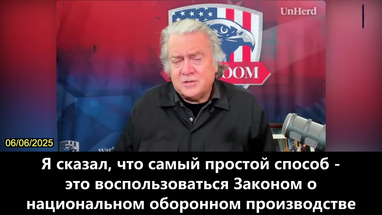 【RU】Стив Бэннон отреагировал на то, что Илон Маск назвал его коммунистом