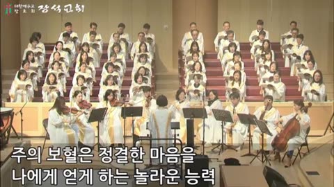 주의 보혈 ( 진선미 곡)