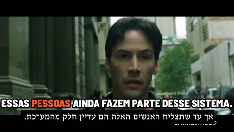 Escapando da Matrix